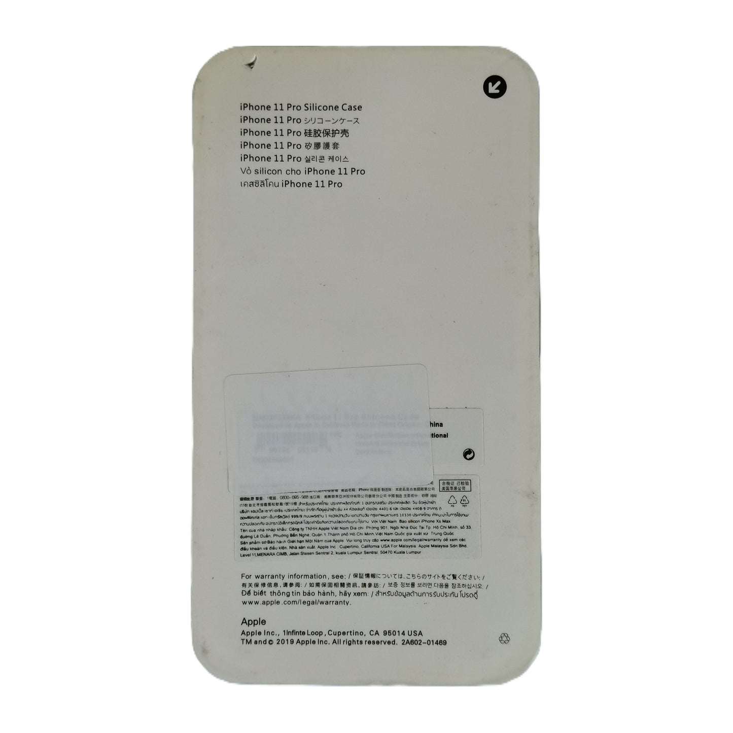 IPhone 11 Pro: Case (Black) Apple