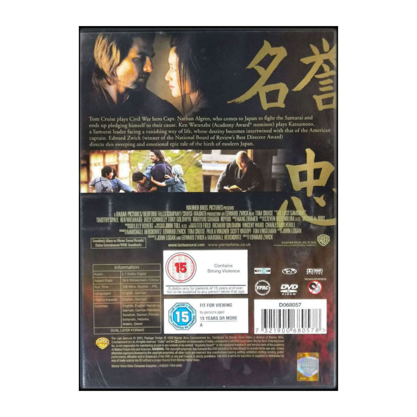 The Last Samurai