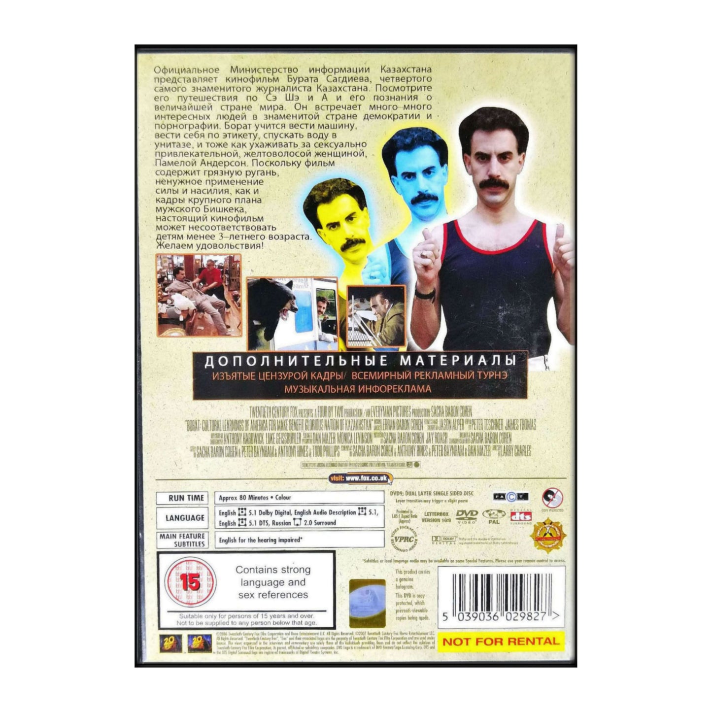 Borat: Cultural Learnings Of America For Make Benefit Glorious Nation Of Kazakhstan