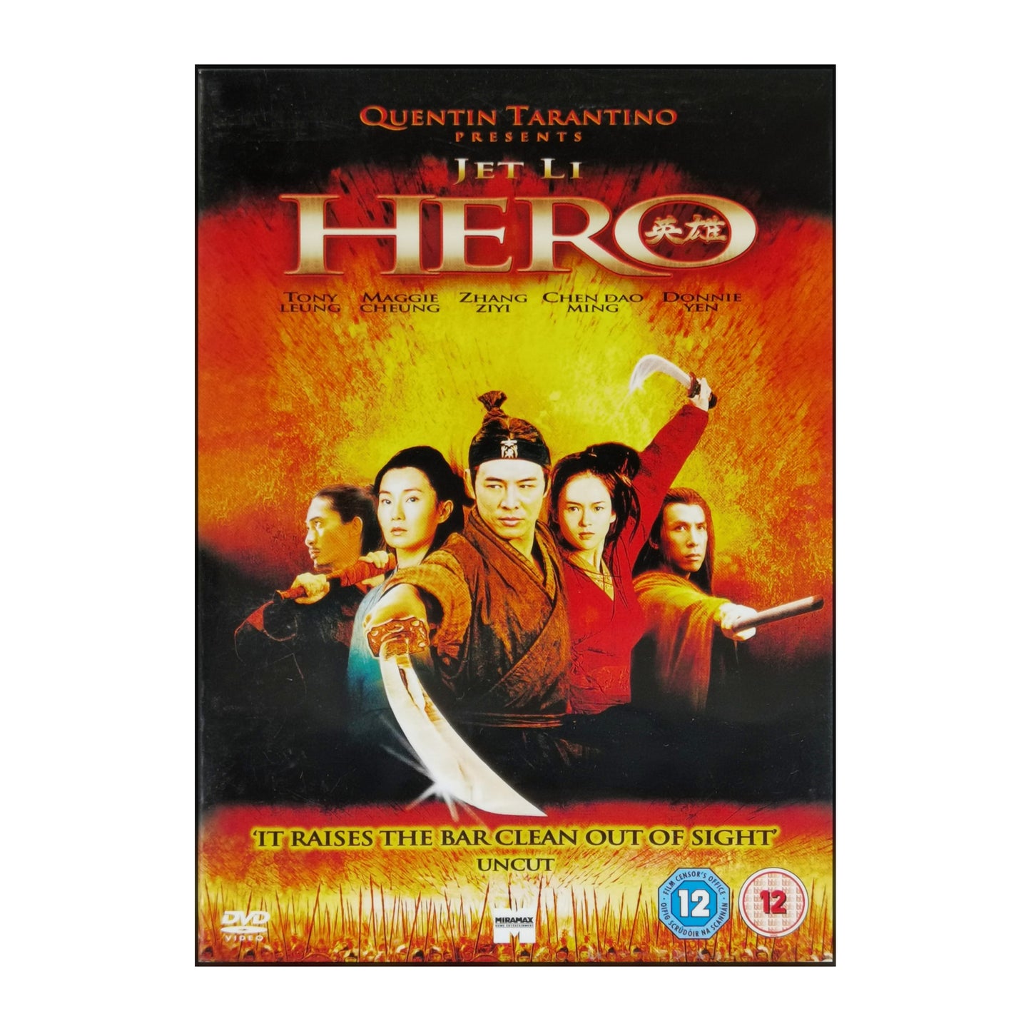 Ying Xiong | Hero