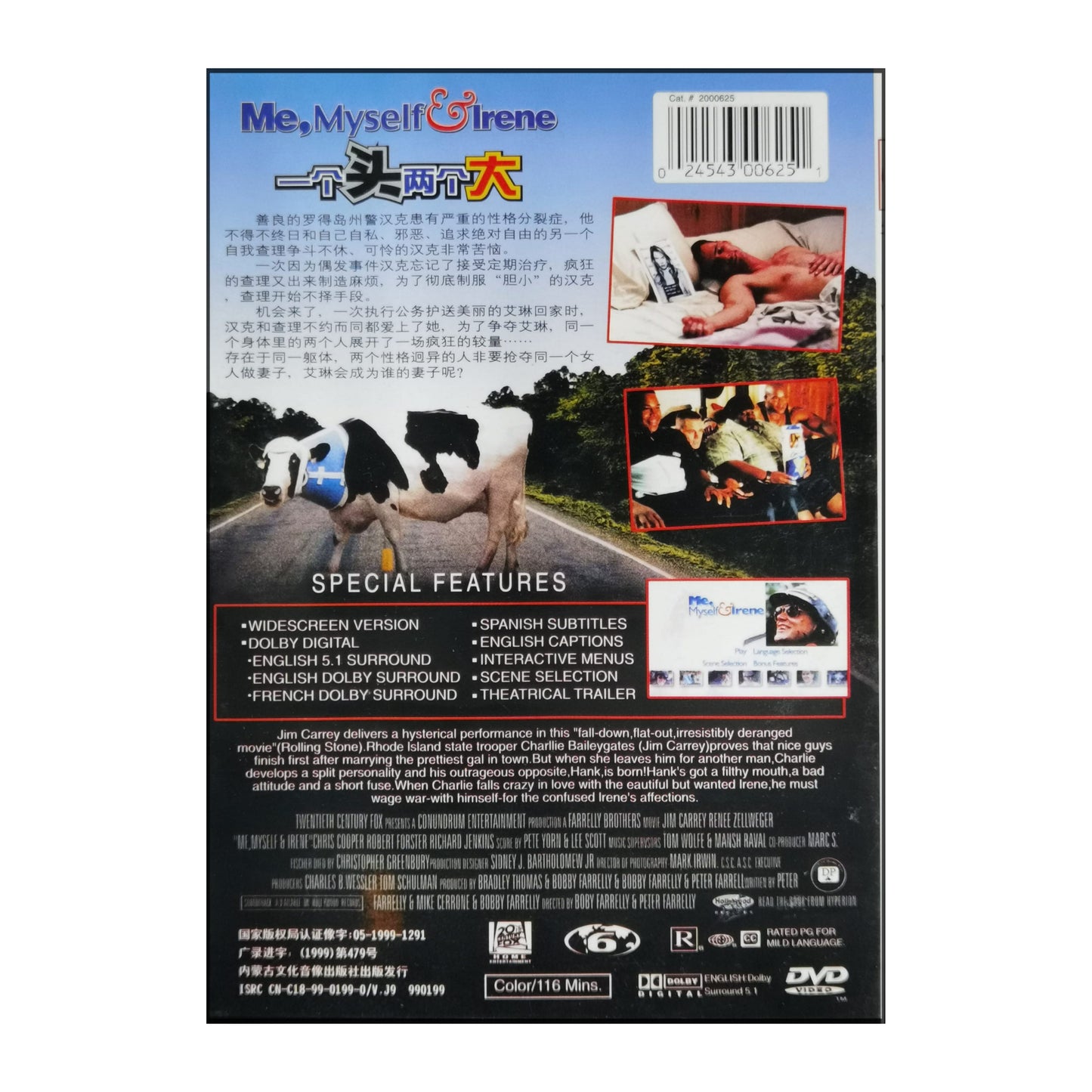 Me Myself & Irene