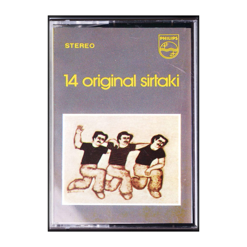 Sirtaki: 14 Original Sirtaki