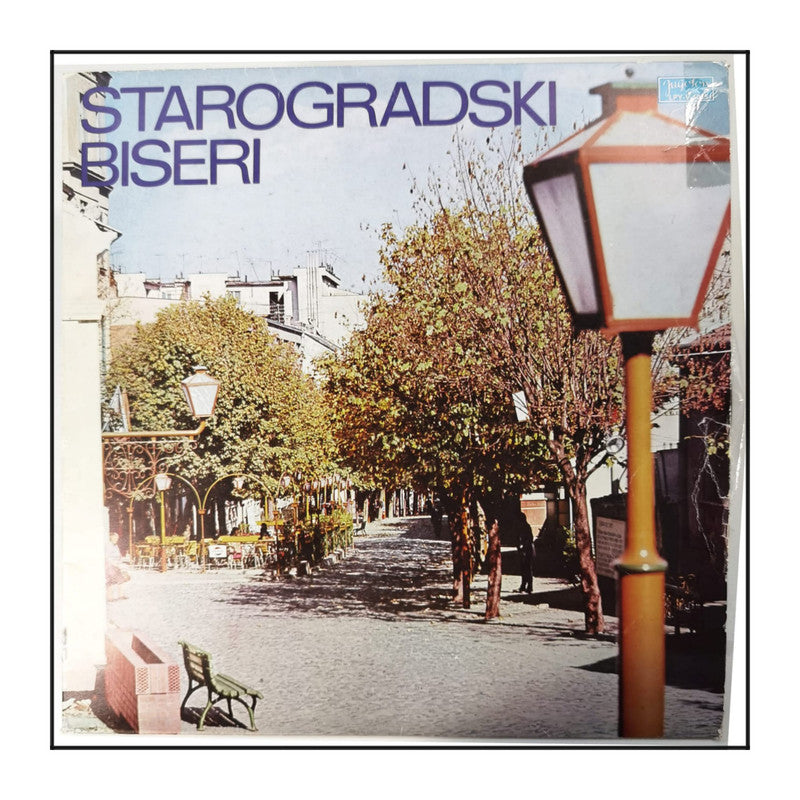 Starogradski Biseri