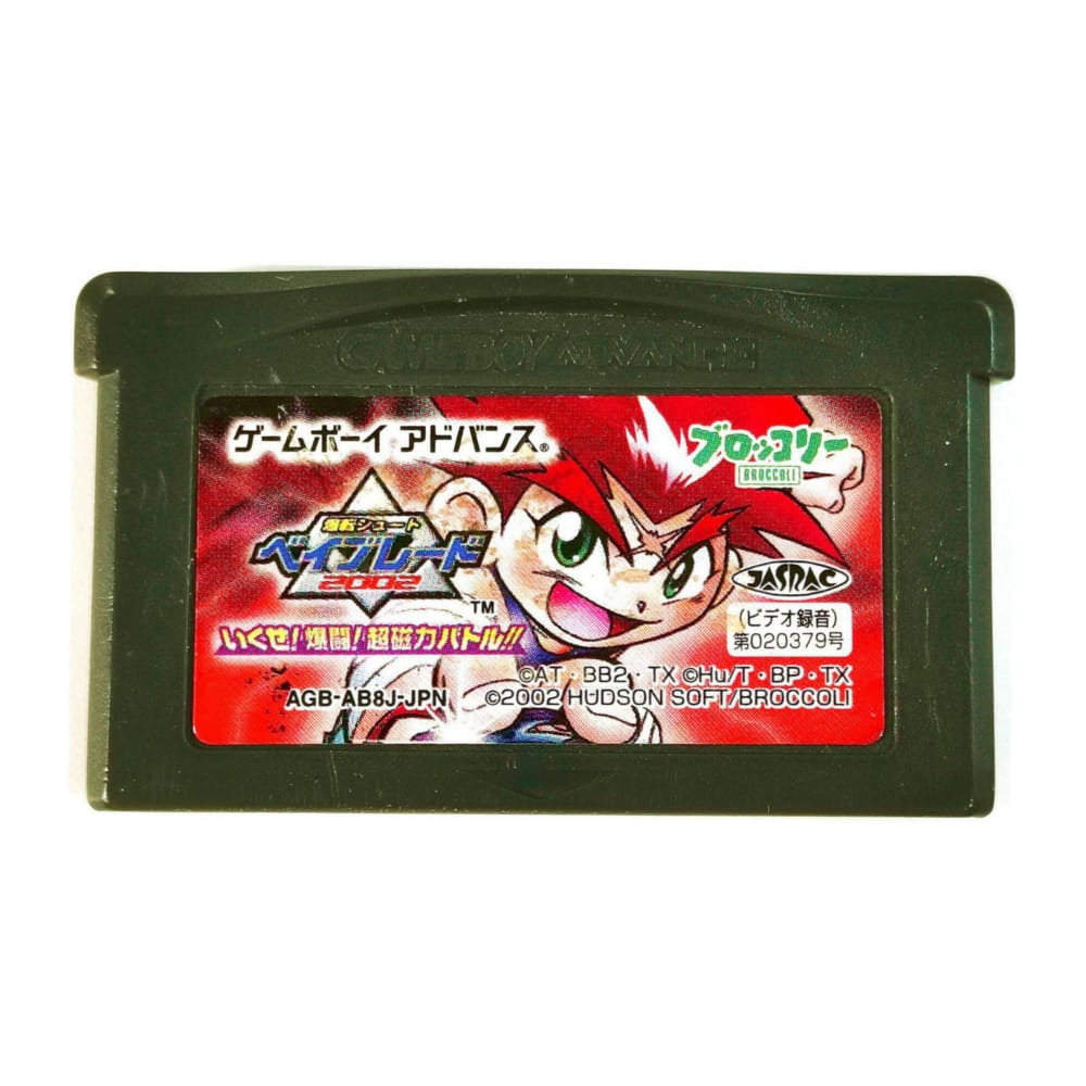 Beyblade Bakuten Shoot 2002