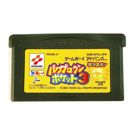 Power Pro Kun Pocket 3