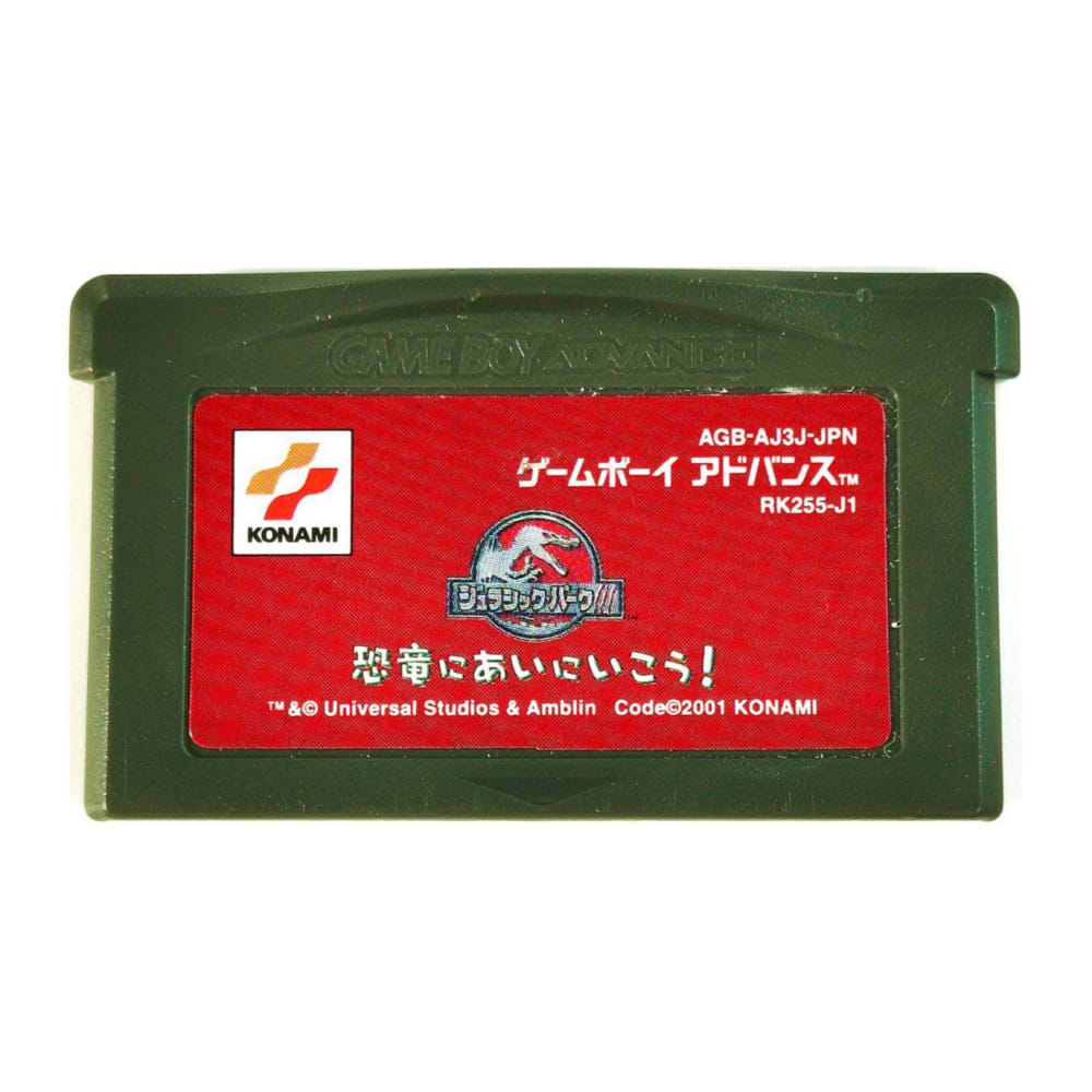 Jurassic Park 3 Park Builder