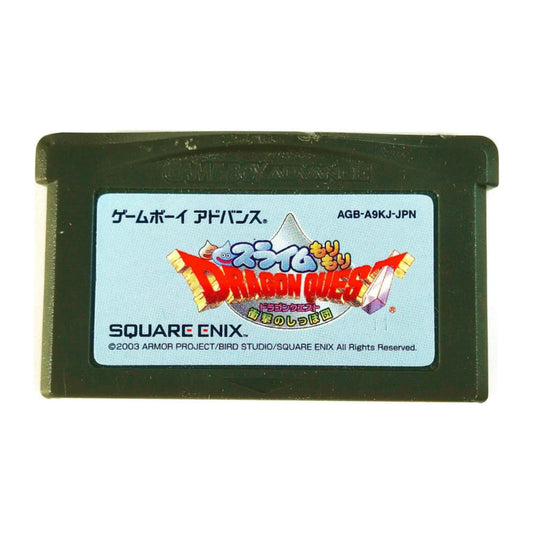 Dragon Quest: Slime Morimori Dragon Quest