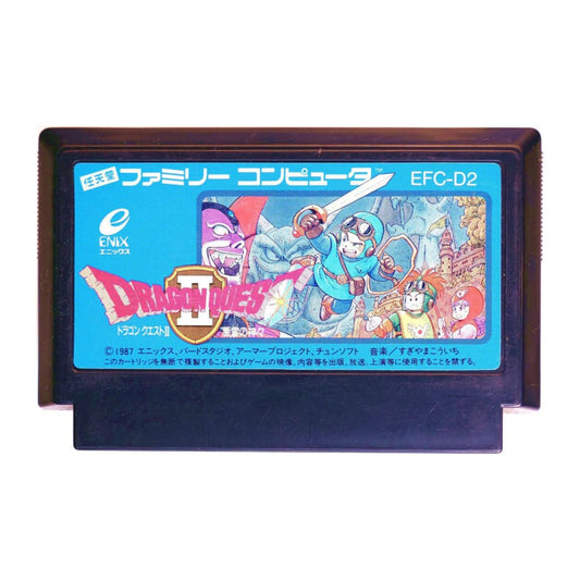 Dragon Quest 2