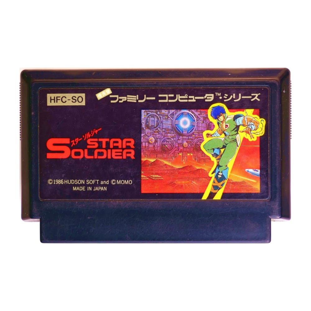 Star Soldier