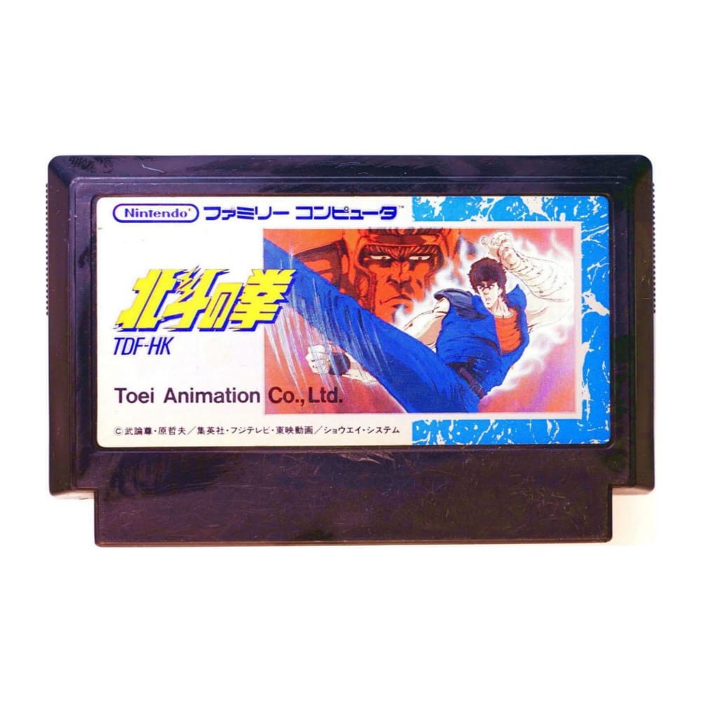Hokuto No Ken