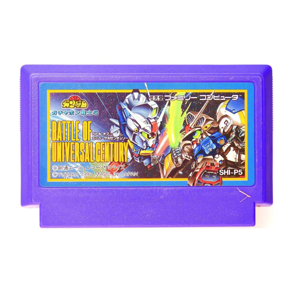 Sd Gundam: Gachapon Senshi 5