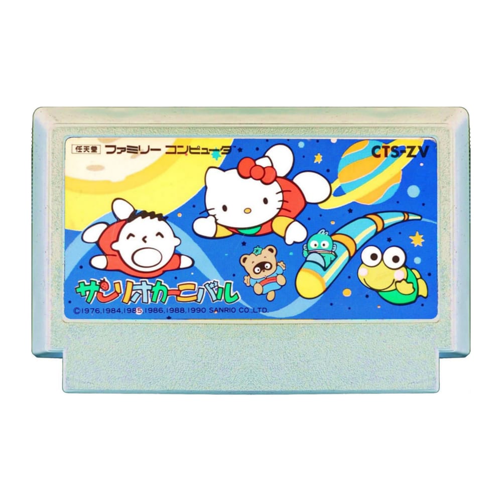 Sanrio Carnival