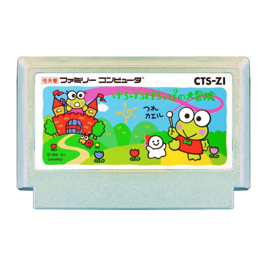 Kero Kero Keroppi No Dai Bouken