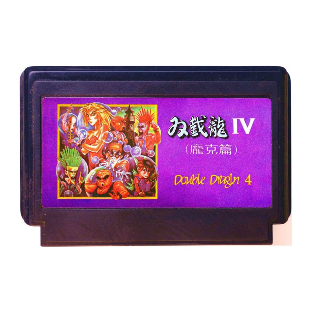 Double Dragon 4