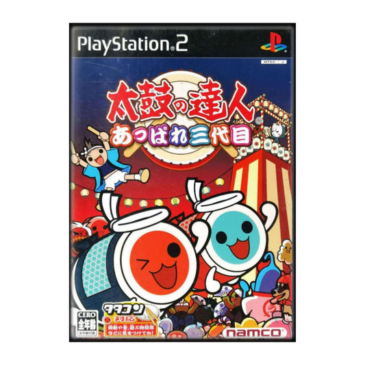 Taiko No Tatsujin: Appare Sandaime