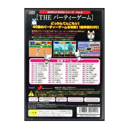 Simple 2000 Series 2 The Party Game