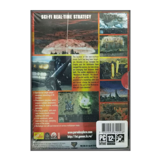 Perimeter: Emperor'S Testament