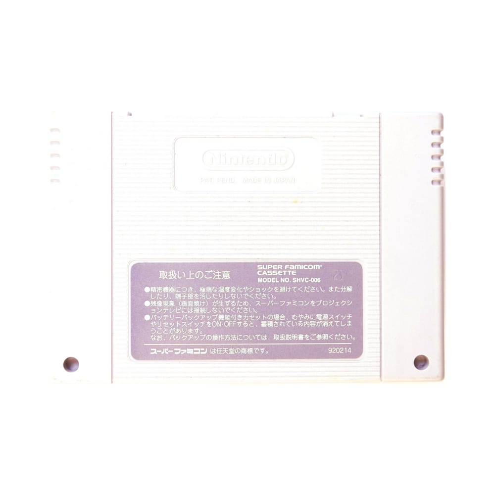 Super Tetris 2 + Bombliss