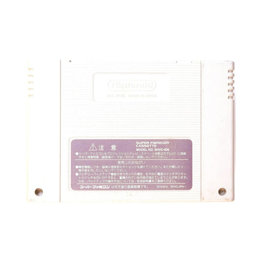 Parlor! Mini 4 Pachinko Jikki Simulation