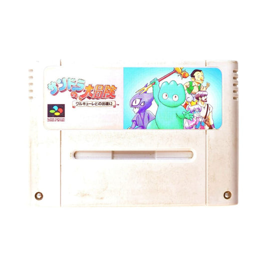 Sandra No Daibouken - Valkyrie Tono Deai