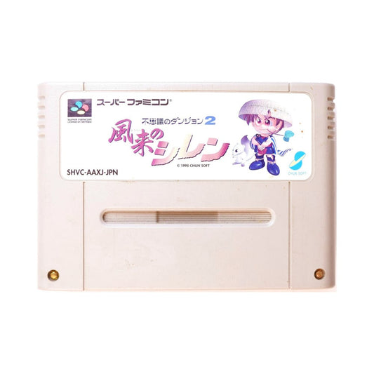 Fushigi No Dungeon 2 Furai No Shiren