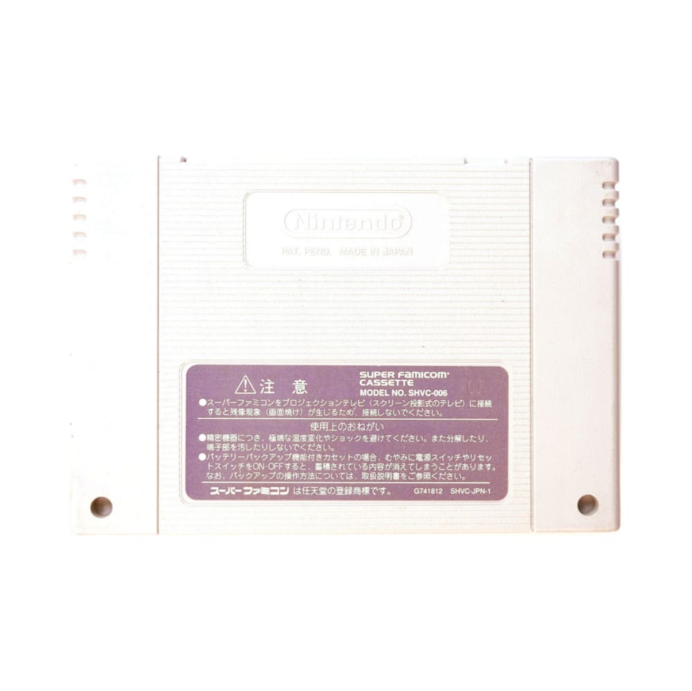 Fushigi No Dungeon 2 Furai No Shiren