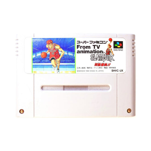 Slam Dunk: From Tv Animation - Shikyou Gekitotsu!!