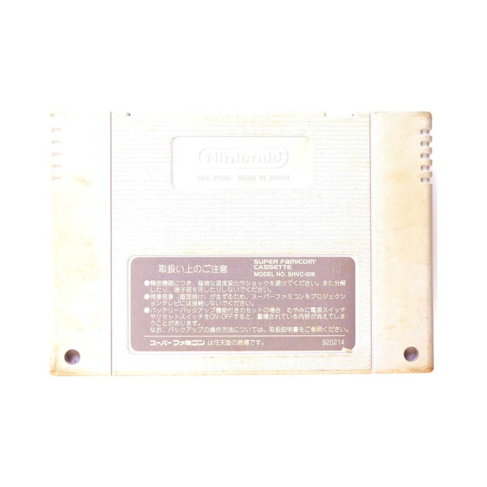 J League Soccer Prime Goal