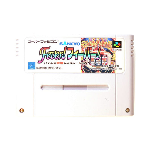 Sankyo Fever! Fever!