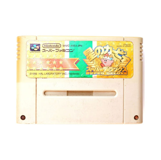 Hoshino Kirby Super Deluxe