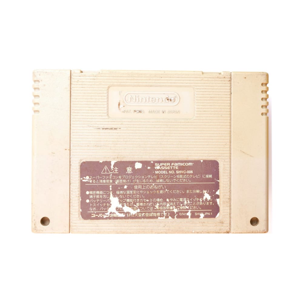 Hoshino Kirby Super Deluxe