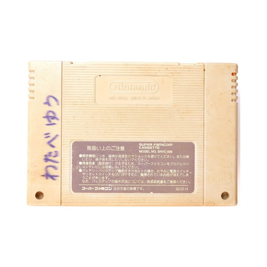 Super Mario Collection