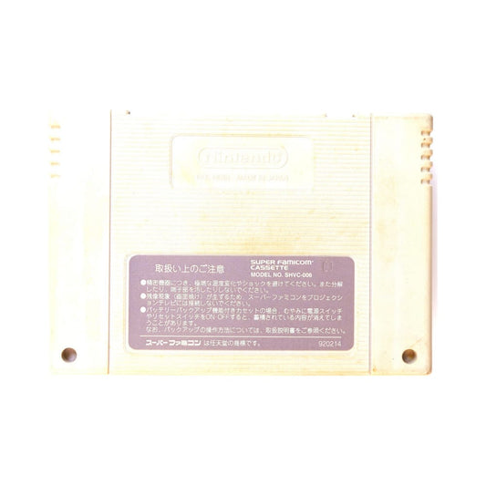 Hero Senki - Project Olympus