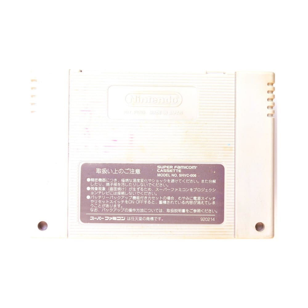 Pachinko Monogatari - Pachi-Slot Mo Aru Deyo!!