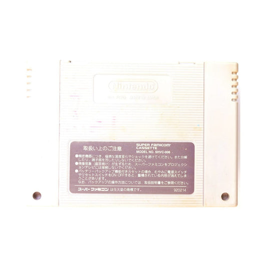 Pachinko Monogatari - Pachi-Slot Mo Aru Deyo!!