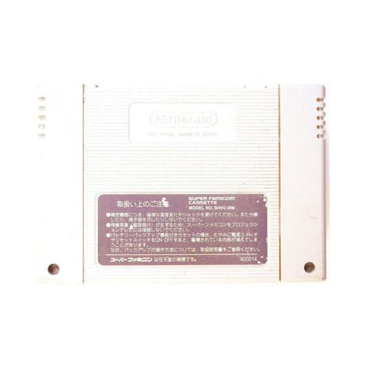 Elfaria 2 The Quest Of The Meld