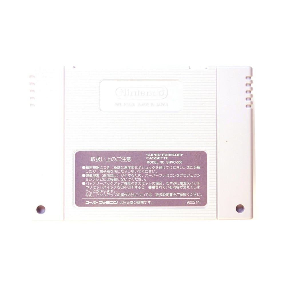 Simulation Pro Yakyuu