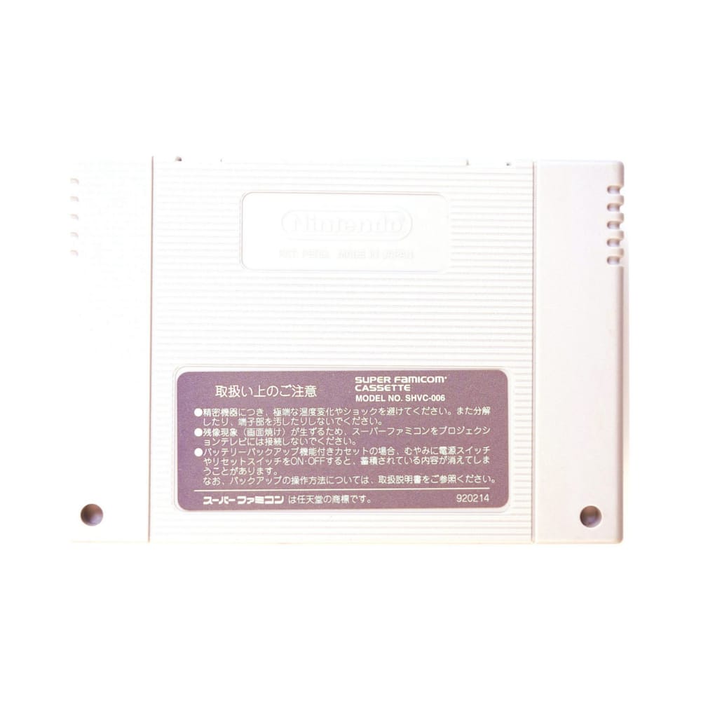 Zenkoku Koukou Soccer Senshuken