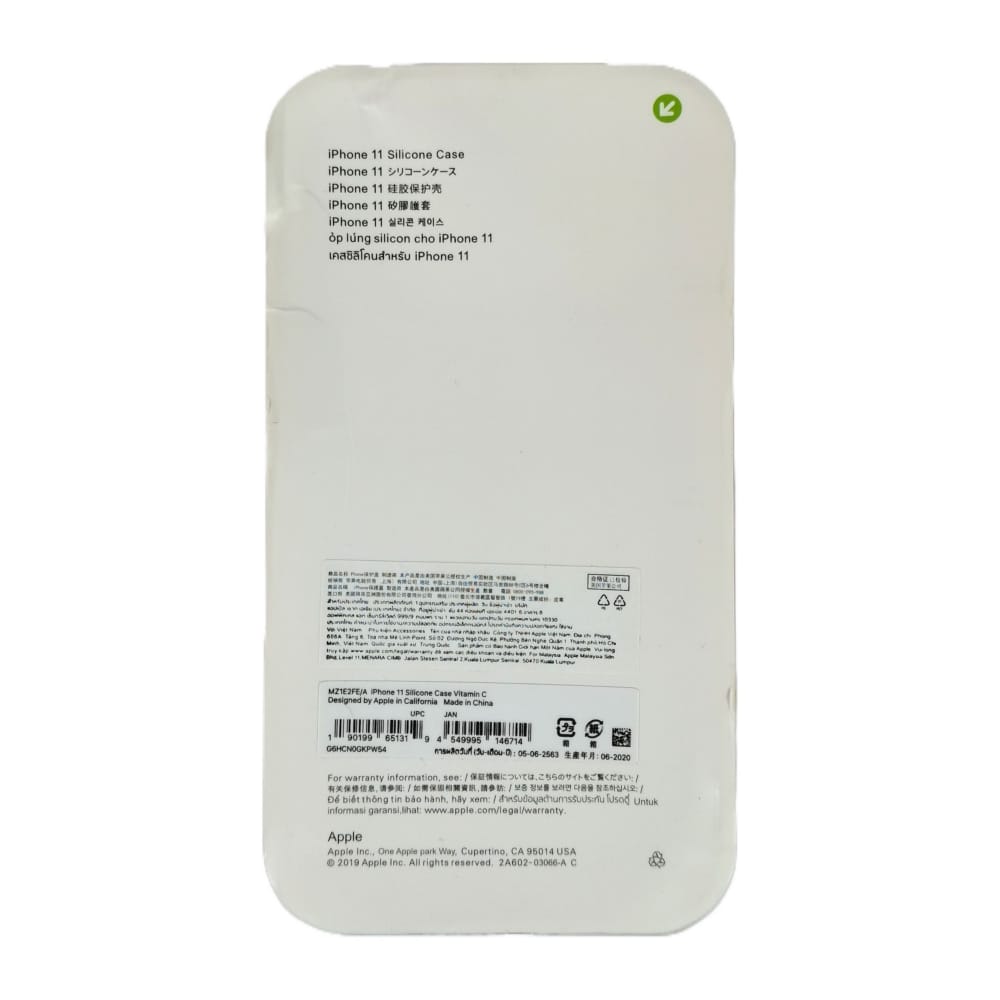 Iphone 11: Case (Orange) Apple