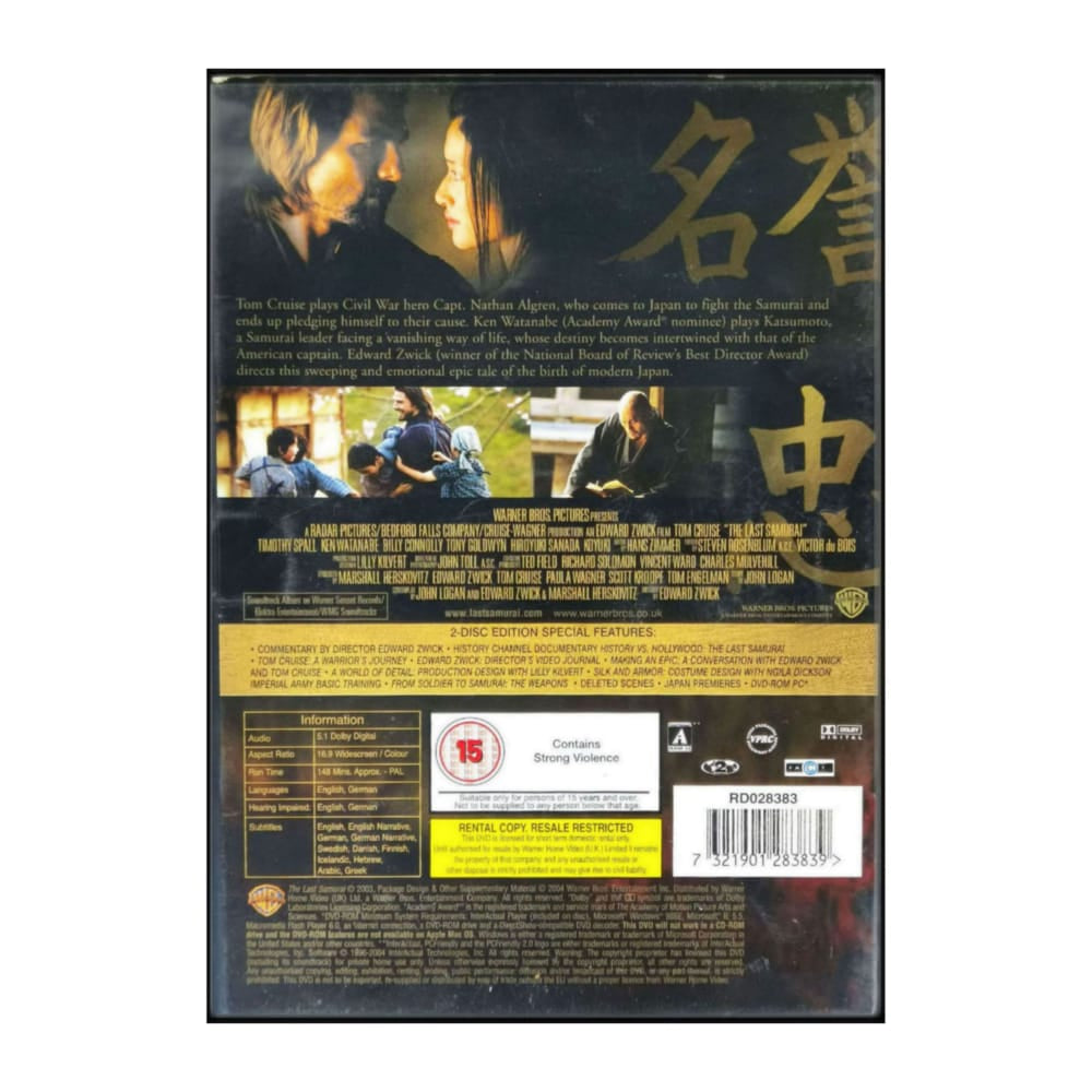 The Last Samurai