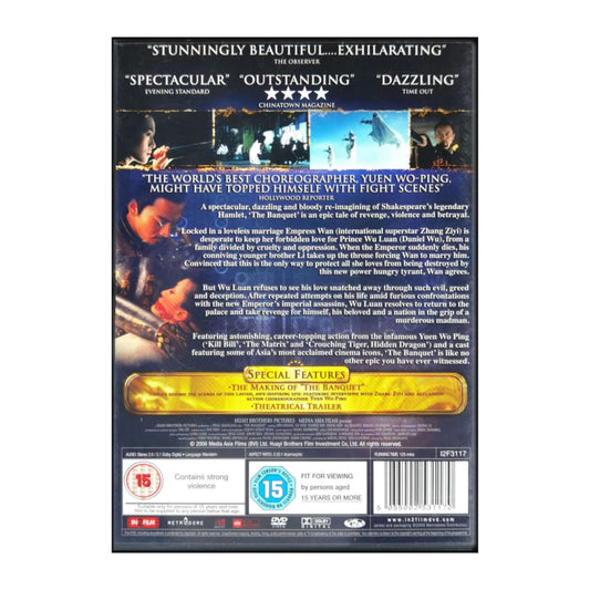 Ye Yan | The Banquet