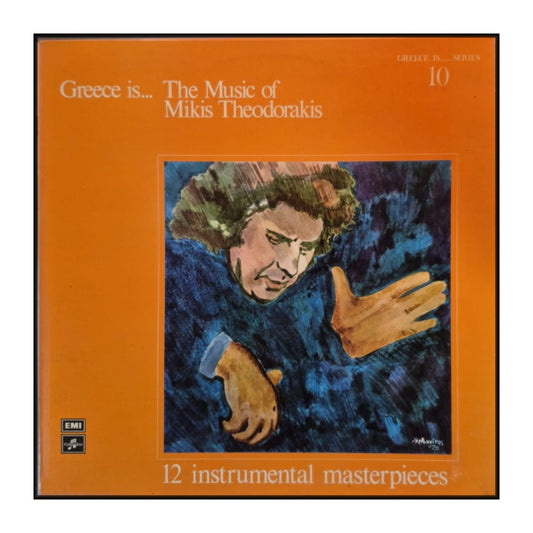 Mikis Theodorakis: Greece Is – The Music Of - 12 Instrumental Masterpieces