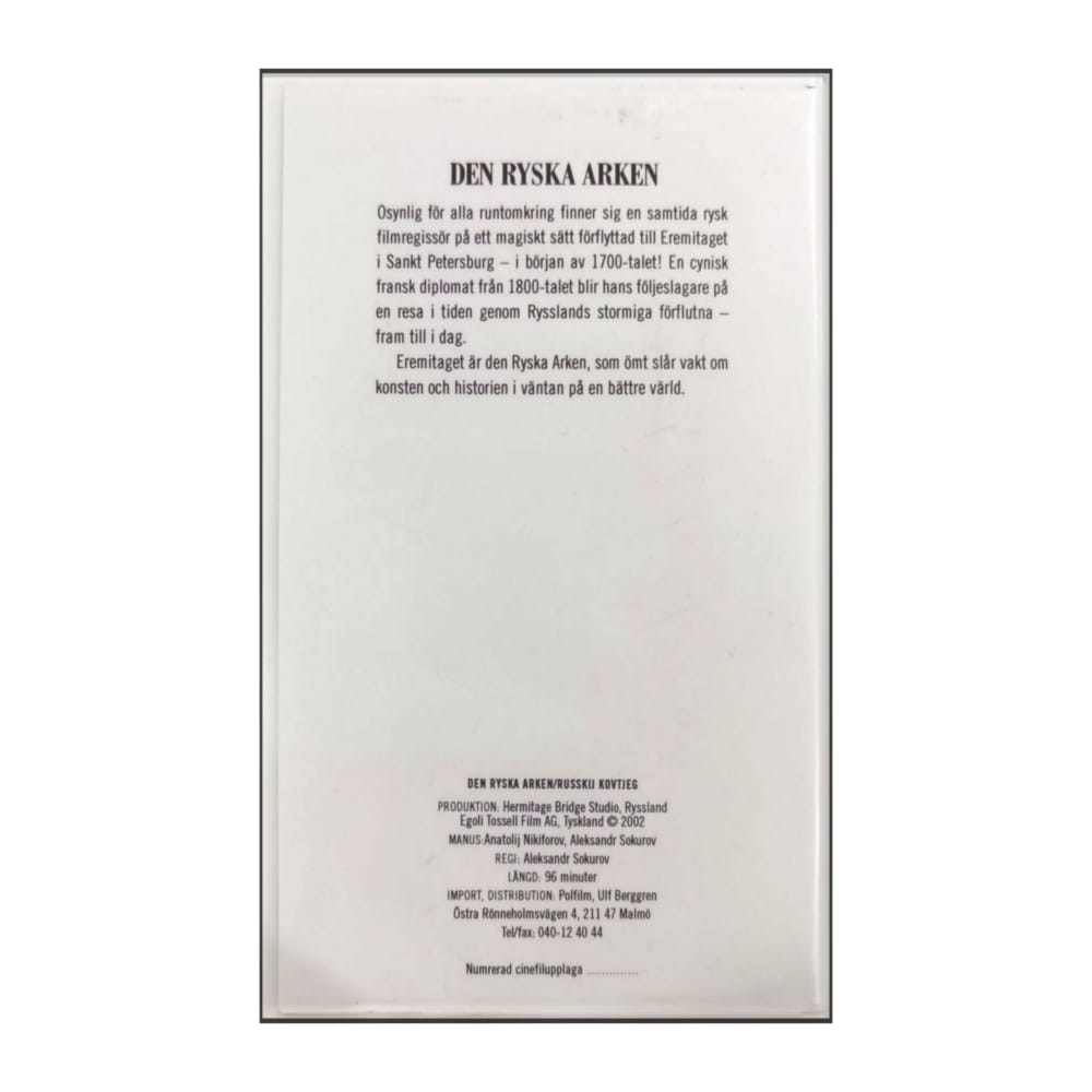 Den Ryska Arken