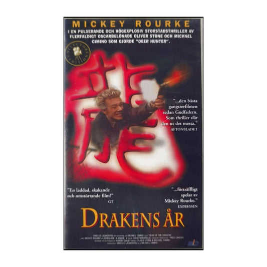 Year Of The Dragon | Drakens År