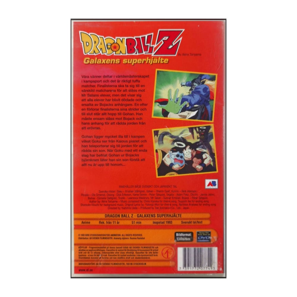 Dragon Ball Z (1993) Galaxen Superhjälte