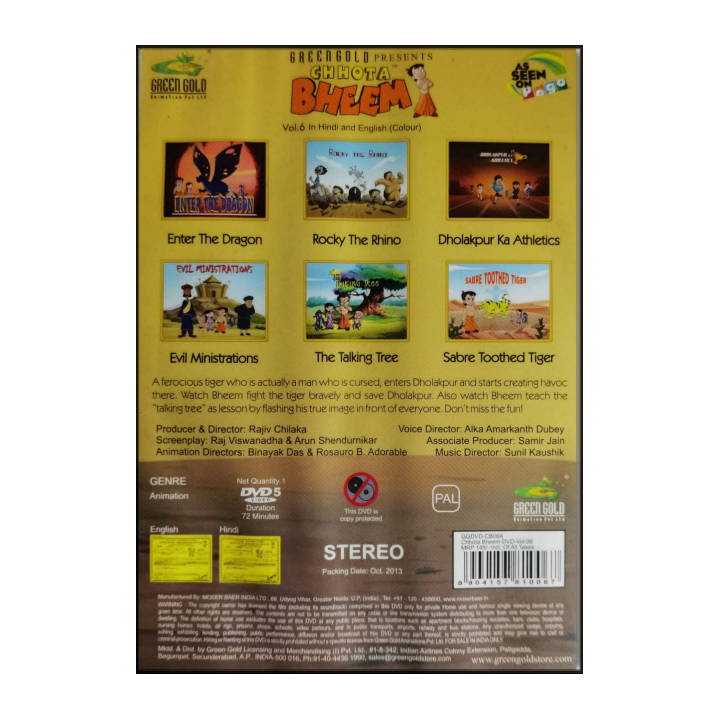 Chhota Bheem V6