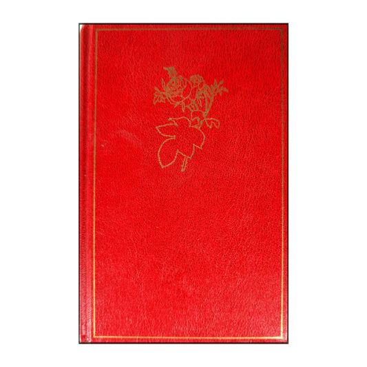 Selma Lagerlöf: Gösta Berlings Saga