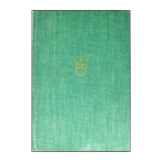 Henning E. Sandberg: Enkel Biljett Göteborg