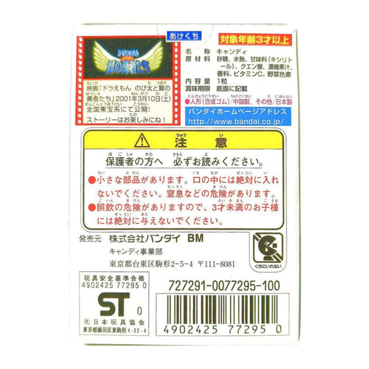 Doremon Figure Box 4 - Figures