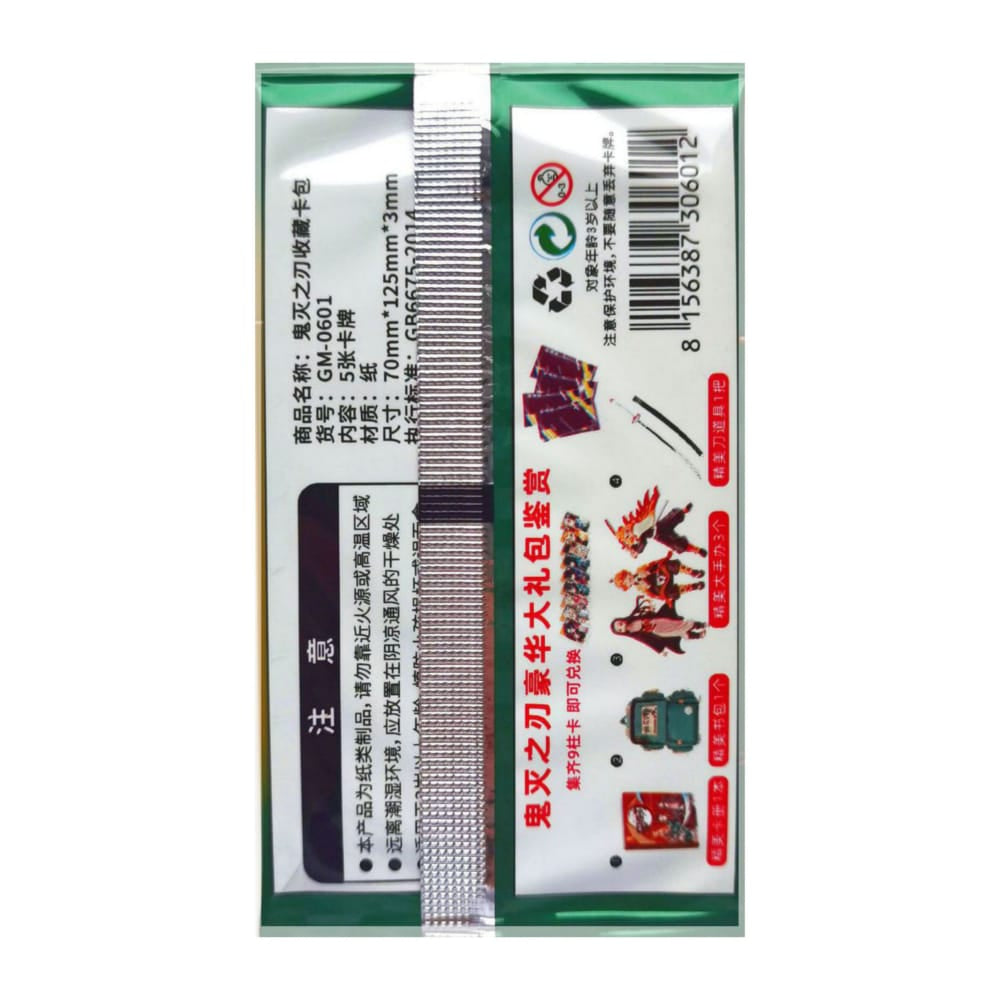 Demon Slayer: Booster Pack